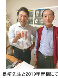 ����搶��2019�N�~�ɂ�